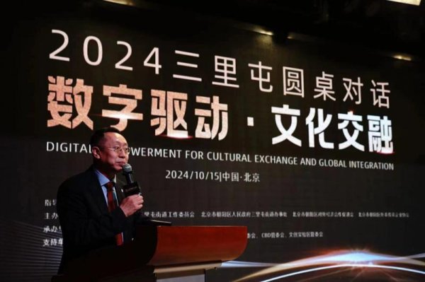 万博体育两边将共同打造一个线上线下采集合的全新损失体验-万博官方体育app下载(官方)网站/网页版登录入口/手机版最新下载
