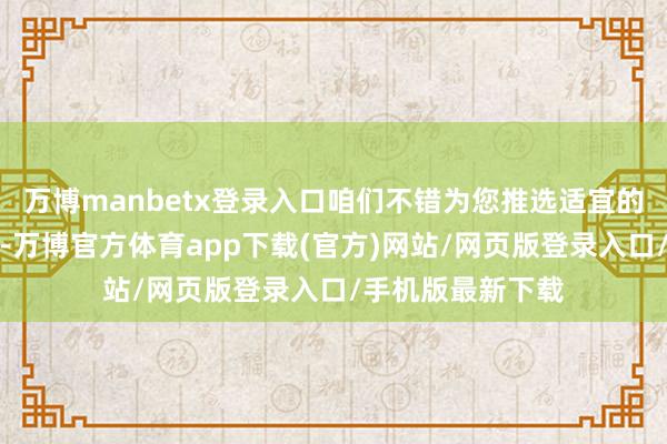 万博manbetx登录入口咱们不错为您推选适宜的电板类型和容量-万博官方体育app下载(官方)网站/网页版登录入口/手机版最新下载