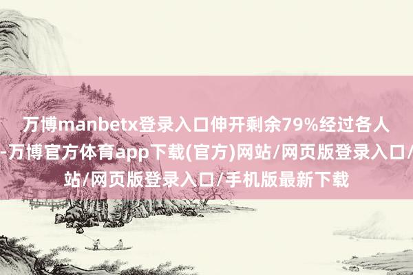 万博manbetx登录入口伸开剩余79%经过各人领域的盘算竞赛-万博官方体育app下载(官方)网站/网页版登录入口/手机版最新下载